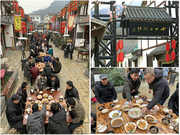 体验别具特色的民俗年味 石泉邀您品庖汤赏火狮子