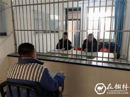 绥德警方查处一起特大组织网络赌博案