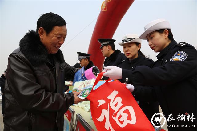 110宣传日：绥德公安警民牵手 共创平安