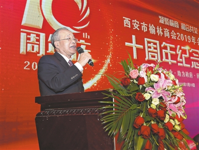 回望西安市榆林商会十年历程 风雨兼程树立榆商形象