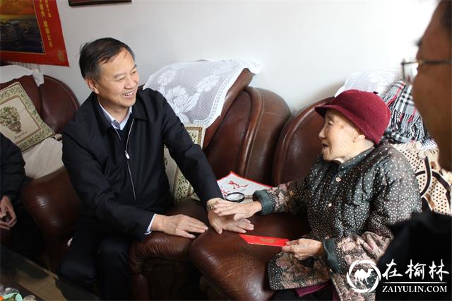 榆林市委常委、统战部长郭培才看望慰问建国前老党员