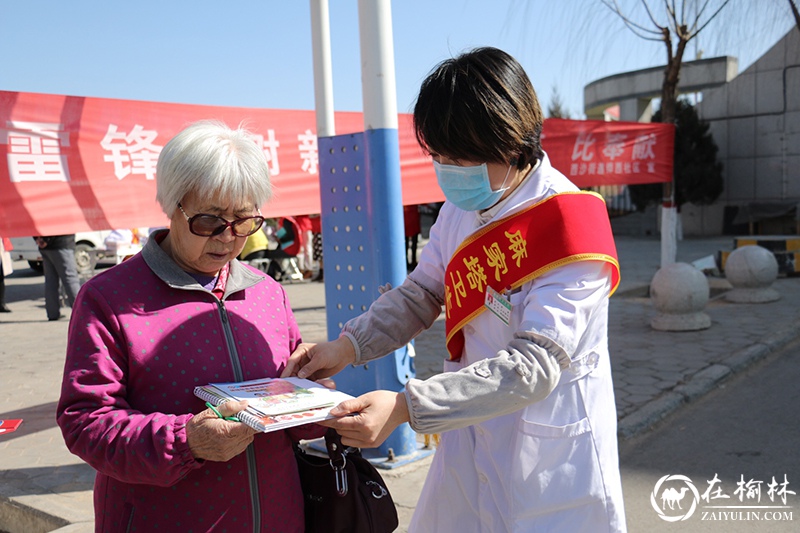 神木市铧西社区开展志愿活动 倡导市民“不随地吐痰”