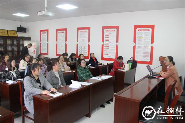 榆阳区八狮社区举办妇女权益保护法律知识讲座
