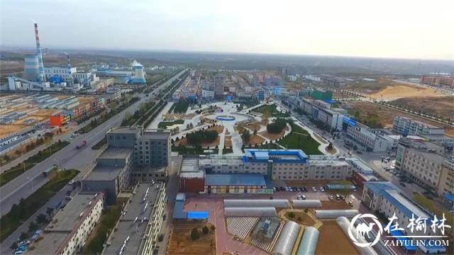 神木市锦界工业园区创建省级高新区通过专家论证