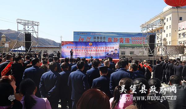 吴堡县2019年国际消费者权益保护日宣传活动暨统一制式服装换装仪式在中心广场举行
