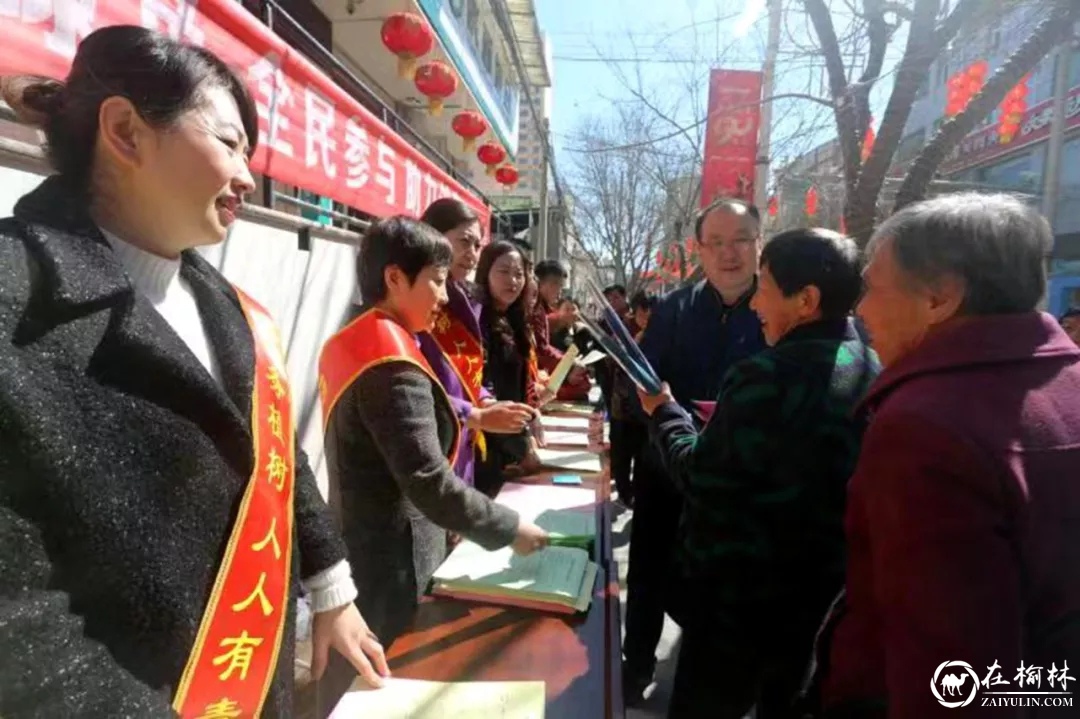 清涧县开展第41个植树节宣传活动