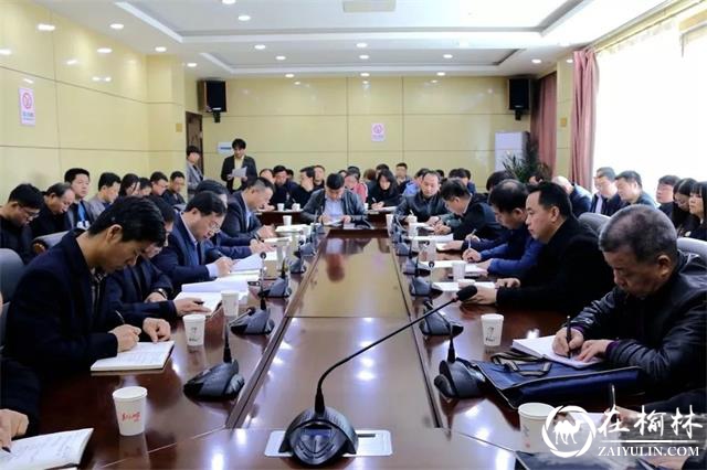 府谷县召开第27届“科技之春”宣传月活动动员会