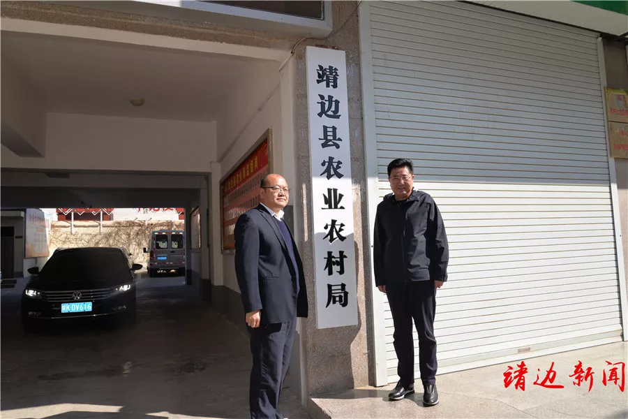 靖边县机构改革集中挂牌11个部门 宣布任命18个机关部门党组书记