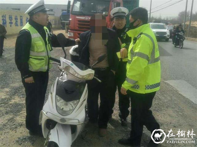 学校放学高峰期 靖边一男子醉酒驾驶摩托车强行闯关被刑拘