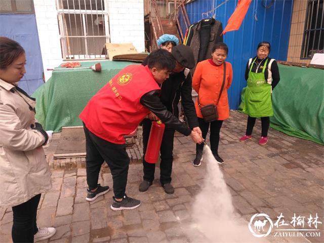 榆阳区灵秀街社区组织辖区居民进行灭火实战演练