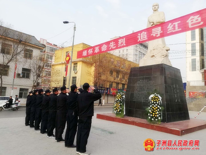 子洲法院清明前夕开展祭奠革命先烈活动