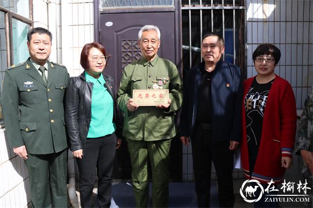 榆阳区新明楼街道为烈属、军属和退役军人等家庭悬挂光荣牌
