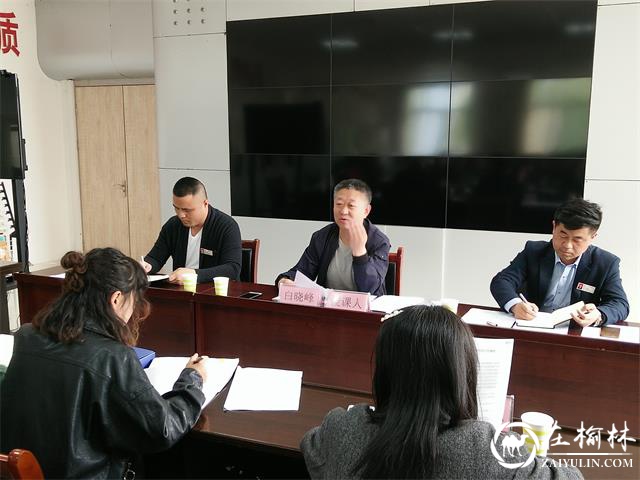 榆阳区驼峰办金阳社区召开计划生育业务培训会