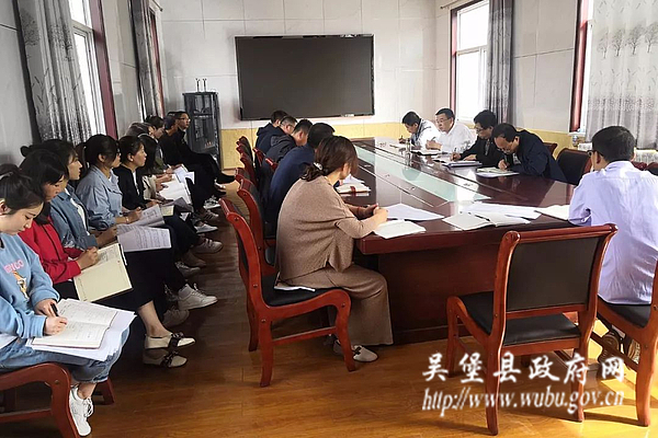 吴堡县委组织部传达学习全县驻村联户工作会议精神