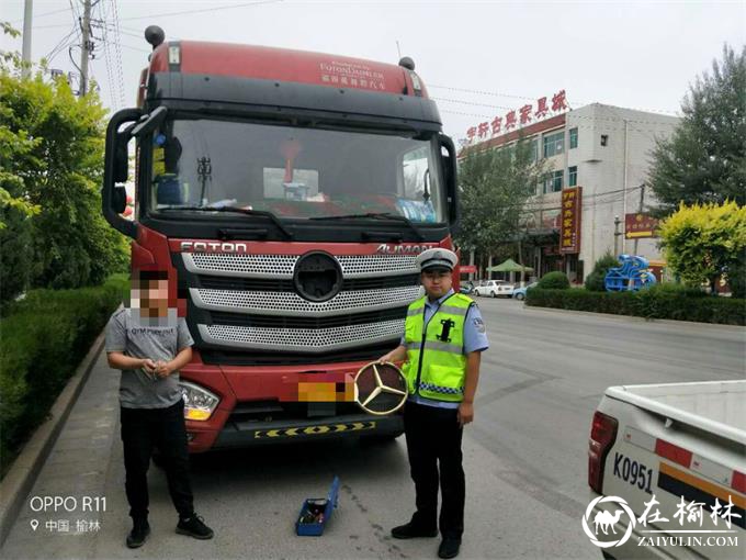 靖边交警查获“奇葩”改装车 “福田牌”车瞬间变豪车