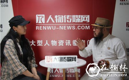 风水大师赵易華：传承千年隐秘 演绎易理神奇！