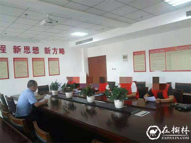 榆阳区沙河路街道司法所组织社区服刑人员学习“特赦令”