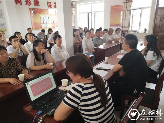 榆阳区桃源路社区党支部开展了“百名书记讲党课”活动