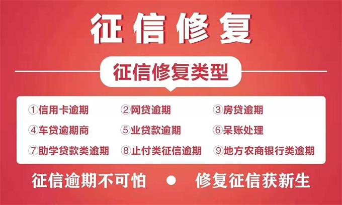 你还在被骗吗？你的个人信用出了问题，你都有可能不知道，这里解决的信用的一切问题