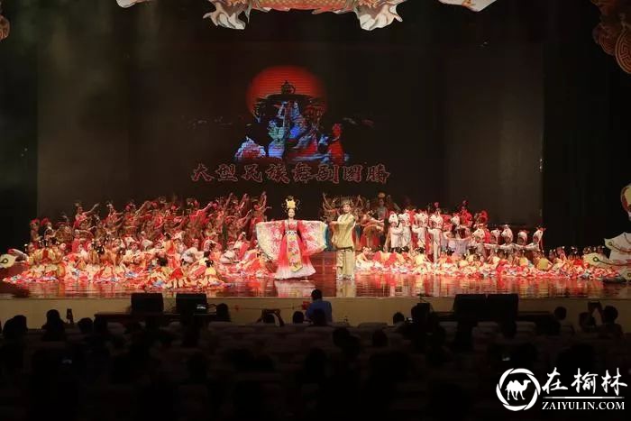 大型民族舞剧《图腾》在榆林首演