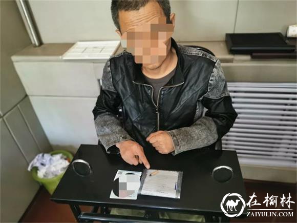 四川一男子列车禁烟处吸烟被罚款