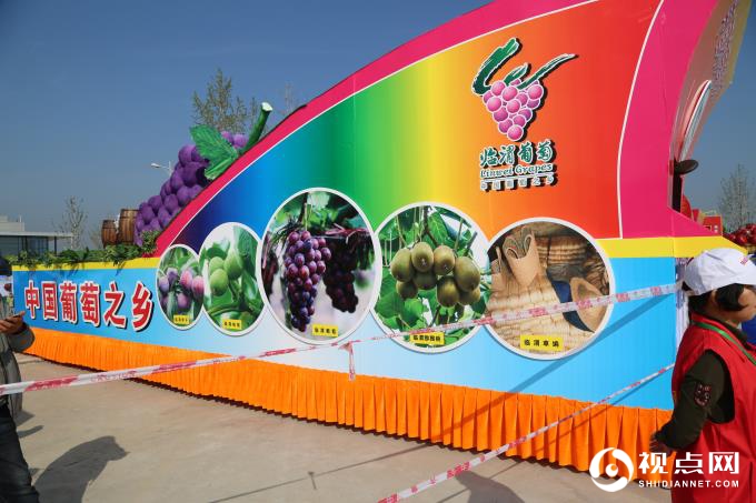 临渭特色农产品亮相“两展一节”共庆中国农民丰收节