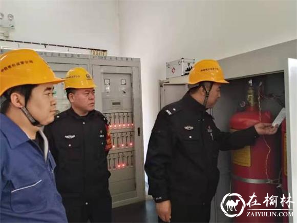 延安洛川铁警开展秋季消防专项检查工作