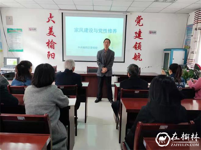 培树良好家风 践行初心使命：“榆阳好人”进社区讲述家国情怀