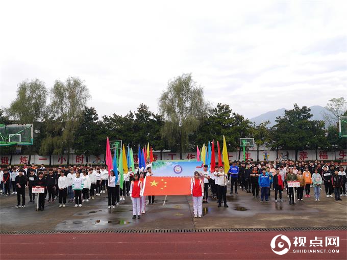 汉中市西乡县隆基中学隆重举行秋季田径运动会