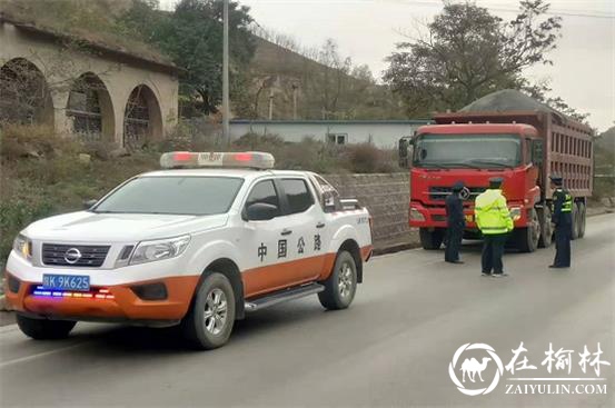 清涧九里山治超站路警联合治超 严厉打击超限超载行为