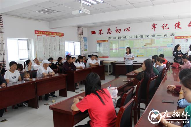 榆阳区东岳路社区激励人居环境整治 家校联动鼓励居民自管自治