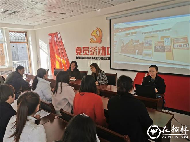 榆阳区桃源路社区观看庆祝中华人民共和国成立70周年网上展览