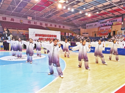 2019年榆林市直教育系统教职工太极拳比赛在市体育馆开幕