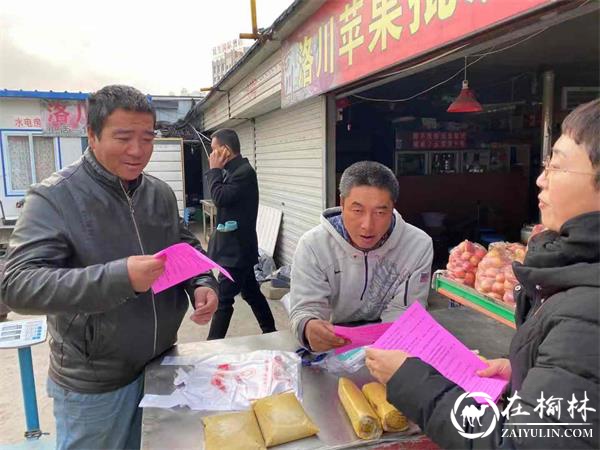 榆阳区驼峰办望湖路社区：开展创文宣传活动 让文明走进千家万户