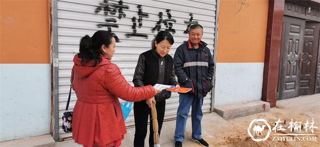 榆阳区兴中路社区开展扫黑除恶专项斗争普法宣传活动