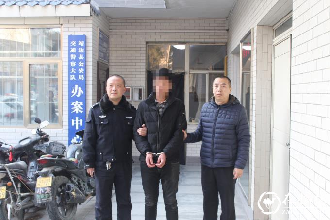 靖边交警联合延安铁路警方成功抓获在逃2年交通肇事案逃犯