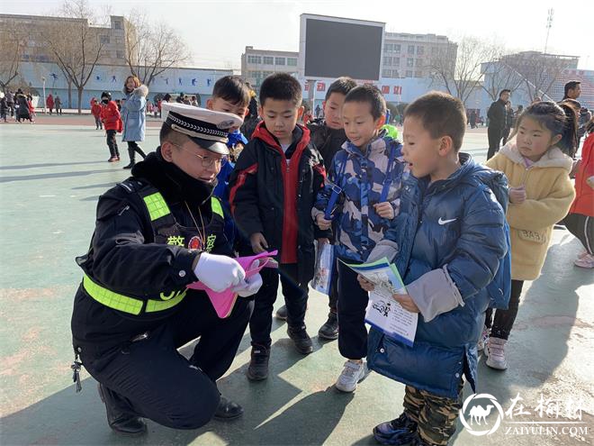 靖边交警走进学校开展冬季交通安全宣传