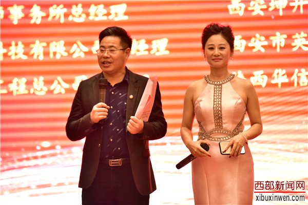 陕西省江苏徐州商会会员大会暨2020年迎春联谊会隆重召开