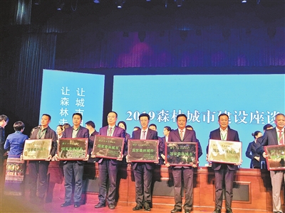 2019年榆林市十大新闻公布