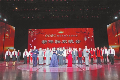 榆林市纪委监委机关<font color='red'>举办</font>干部职工新年联欢晚会