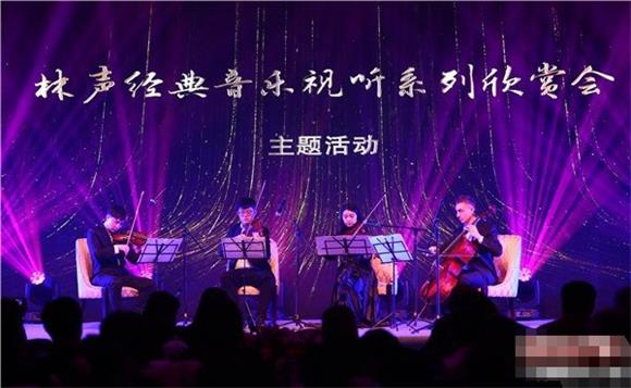 西安市民音乐大讲堂首场公益活动举行