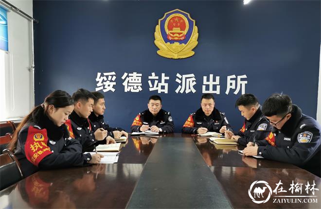 岁末年终，“三个开展”站好节前最后一班岗