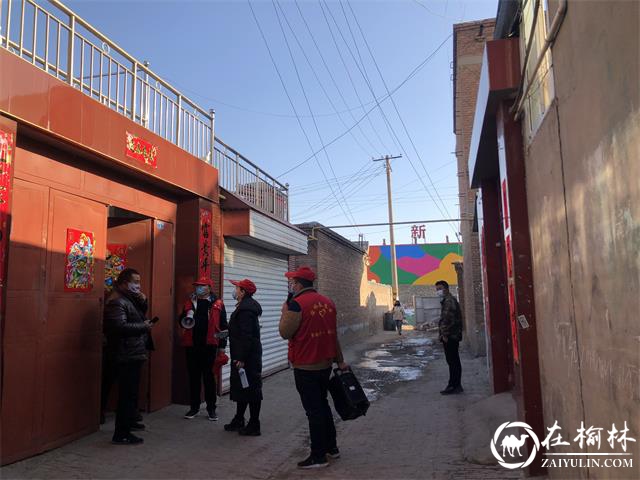 榆阳区兴中路社区：防疫宣传党员先行 隔门隔疫不隔心