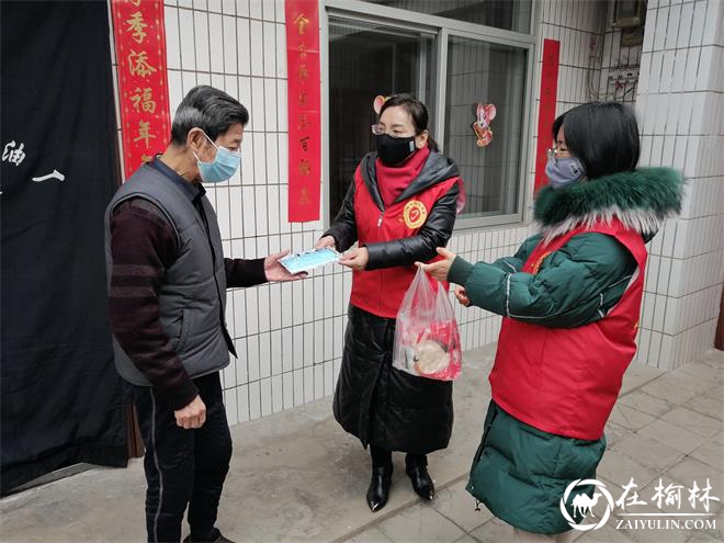 榆阳区驼峰办东岳路社区党支部为老党员送去口罩和汤圆