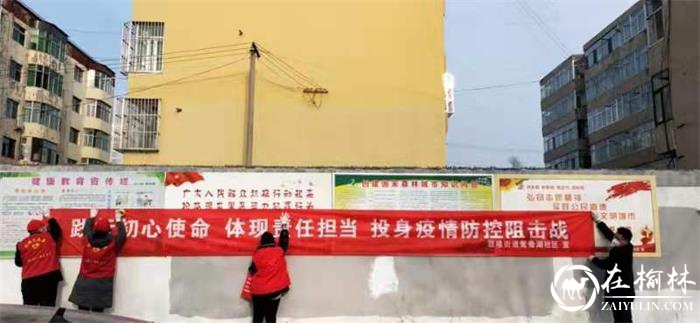 众志成城 筑牢基层防疫堡垒