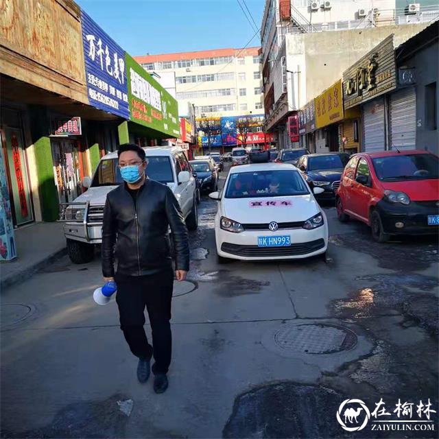 榆阳区驼峰办长虹路社区多措并举开展疫情防控阻击战