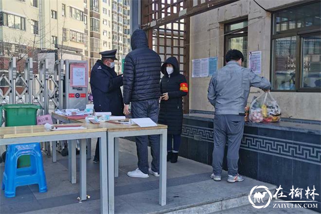 榆阳区沙河路街道办阳光城社区在职党员进社区协助疫情防控