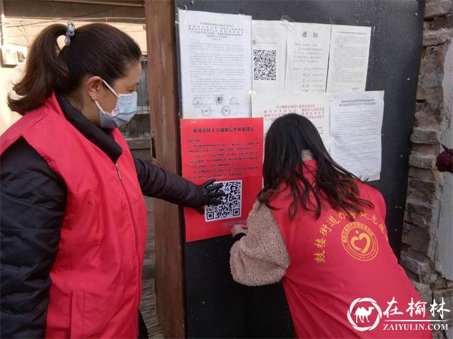 市直单位选派党员干部下沉城隍庙滩社区服务疫情防控工作