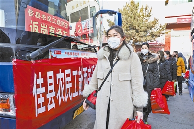 佳县：返岗有“专车” 再送“大礼包”