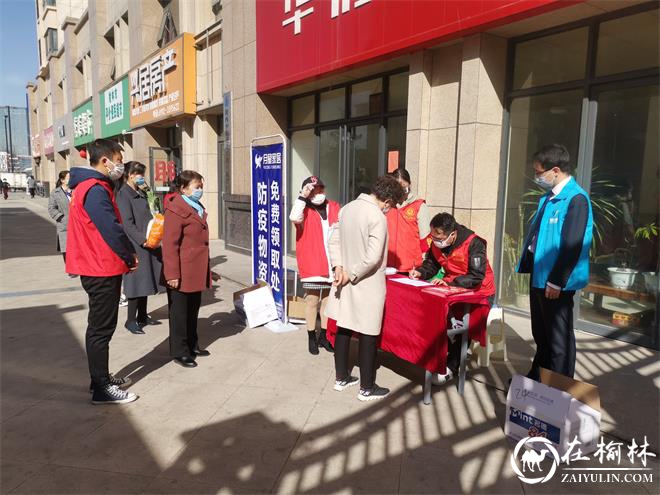 明珠办建业路社区志愿者服务队携手爱心企业为居民发放防疫物资